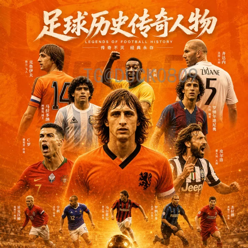 完整2026年美加墨世界杯小组赛门票开售时间及购票全攻略
